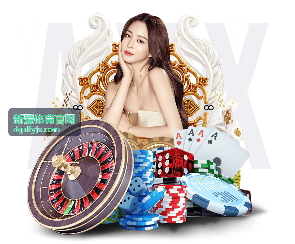 新爱体育-智能预约管理系统界面